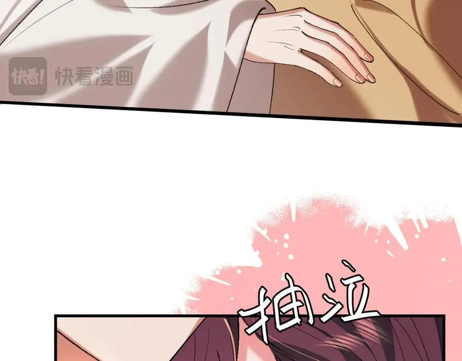 第351话 我要去找七七65