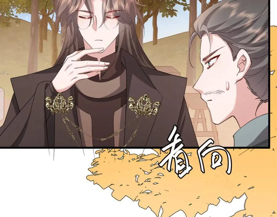 第353话 大魔王68