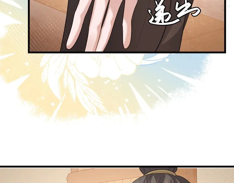 第352话 谁是你夫人？！46