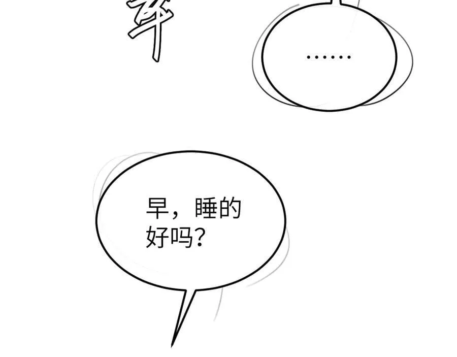 第347话 真想把你亲醒71