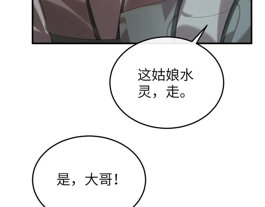 第353话 大魔王25