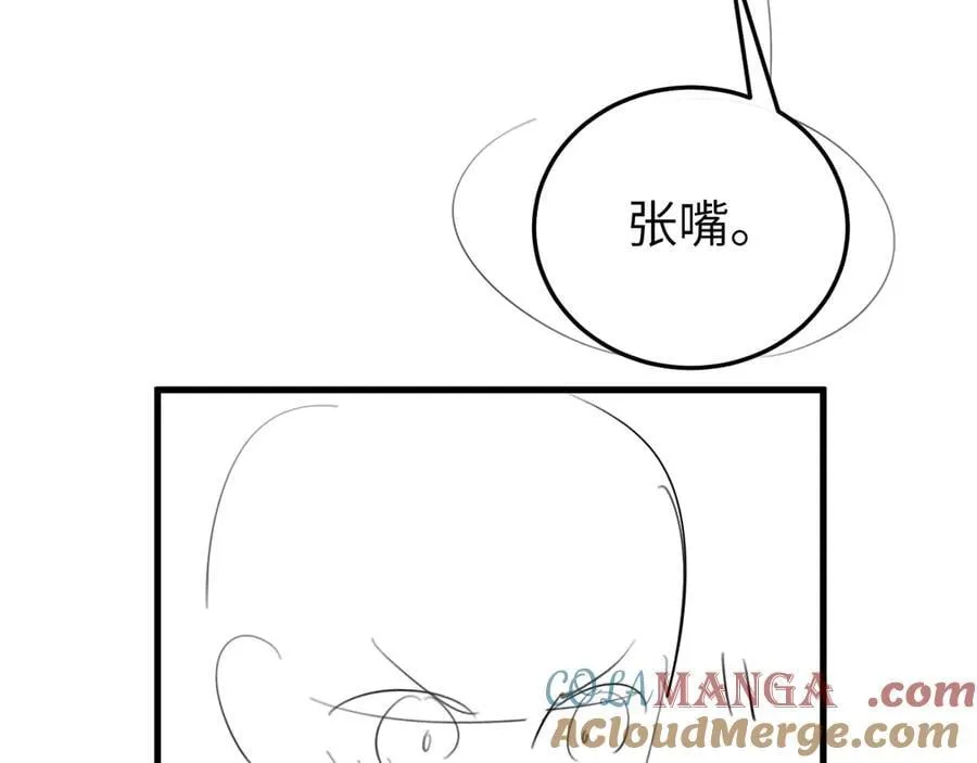 第349话 谁是你娘子90