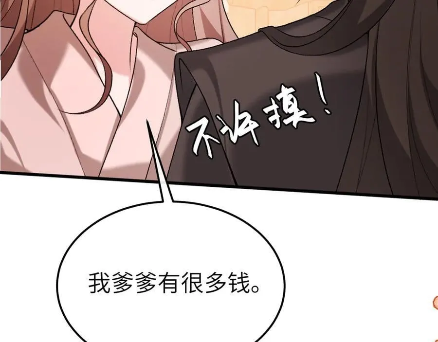 第352话 谁是你夫人？！26