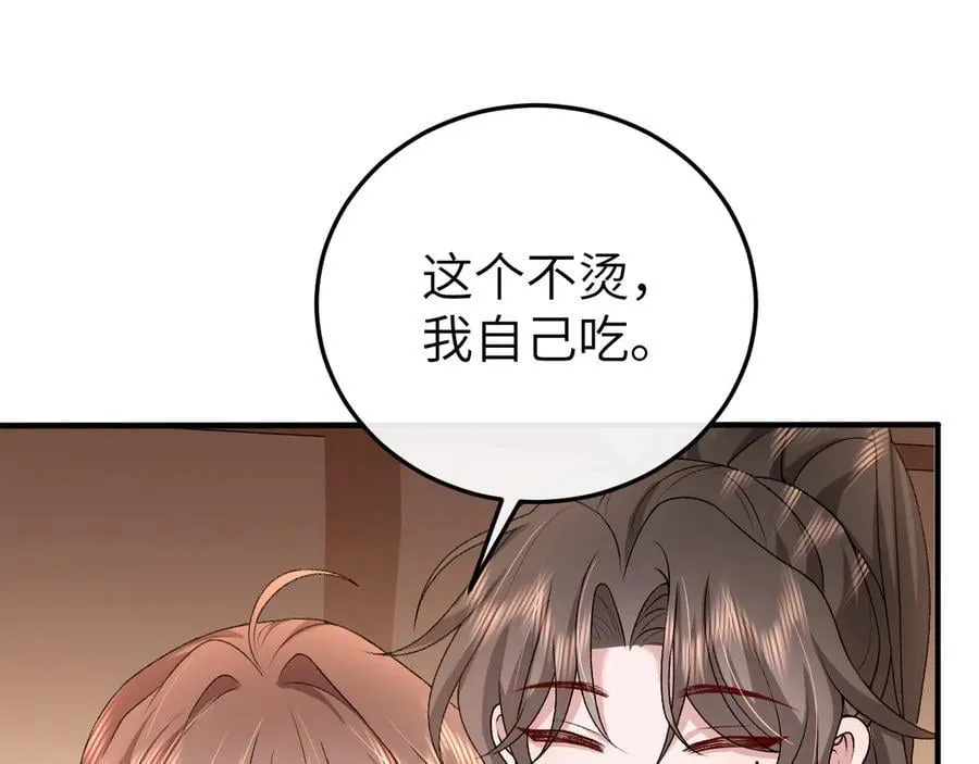 第350话 乖58