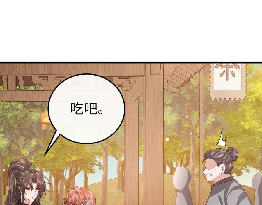 第354话 大魔王4