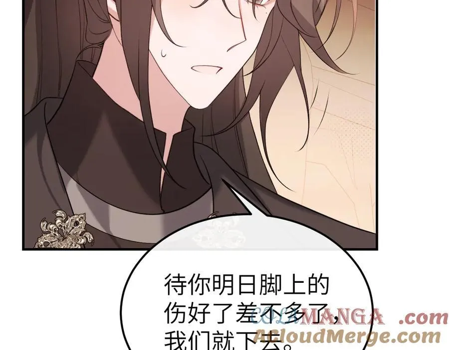 第349话 谁是你娘子18