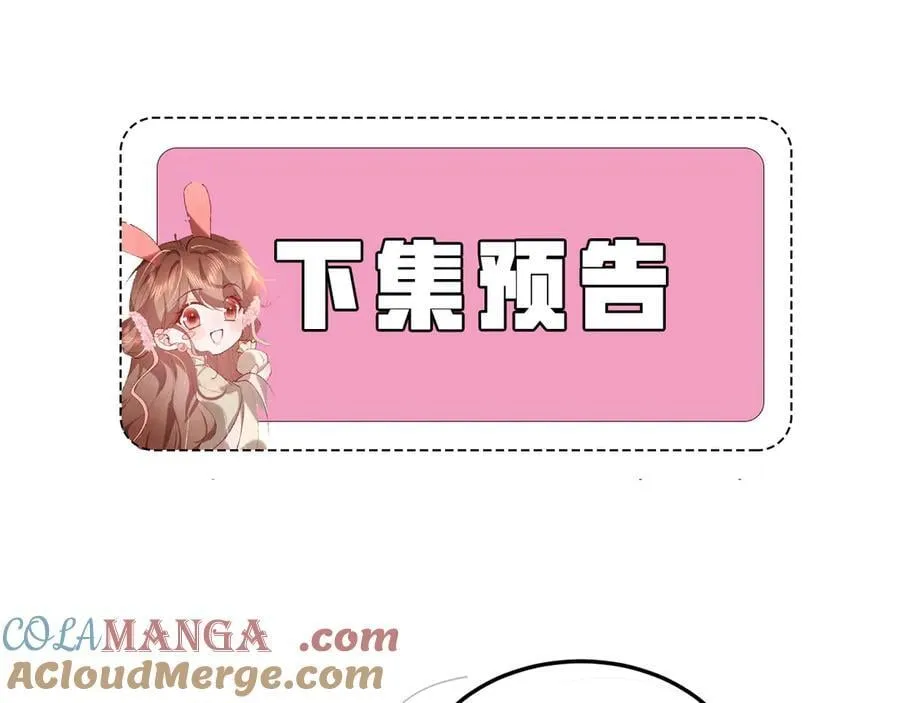 第349话 谁是你娘子84