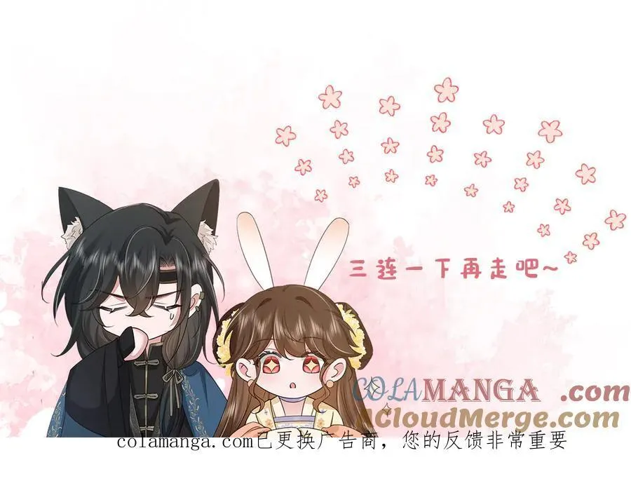第349话 谁是你娘子96