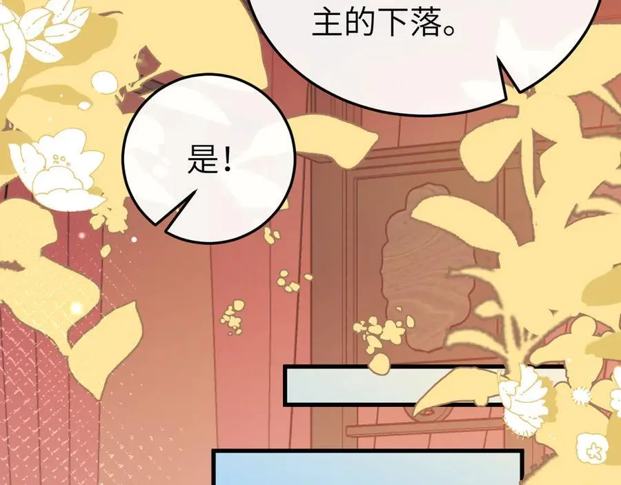 第351话 我要去找七七35