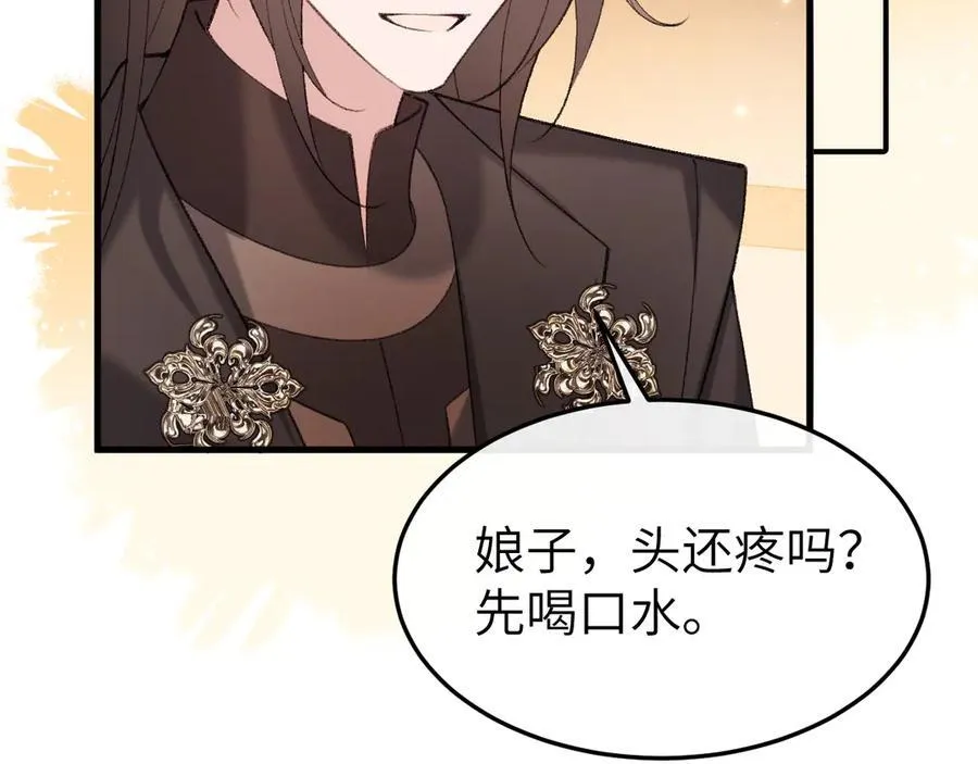 第349话 谁是你娘子79