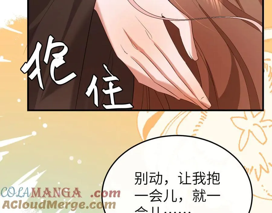 第353话 谢谢你33