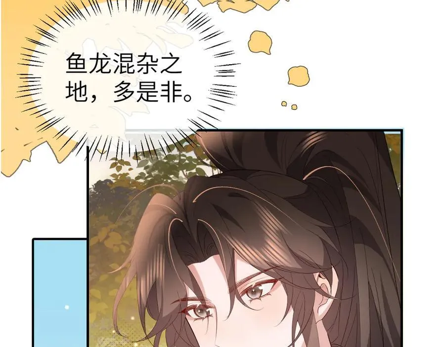 第353话 谢谢你53