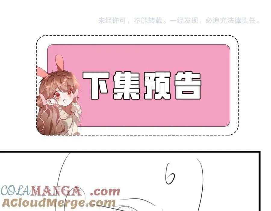 第353话 大魔王72