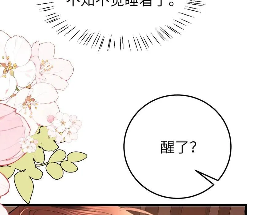 第351话 我要去找七七73