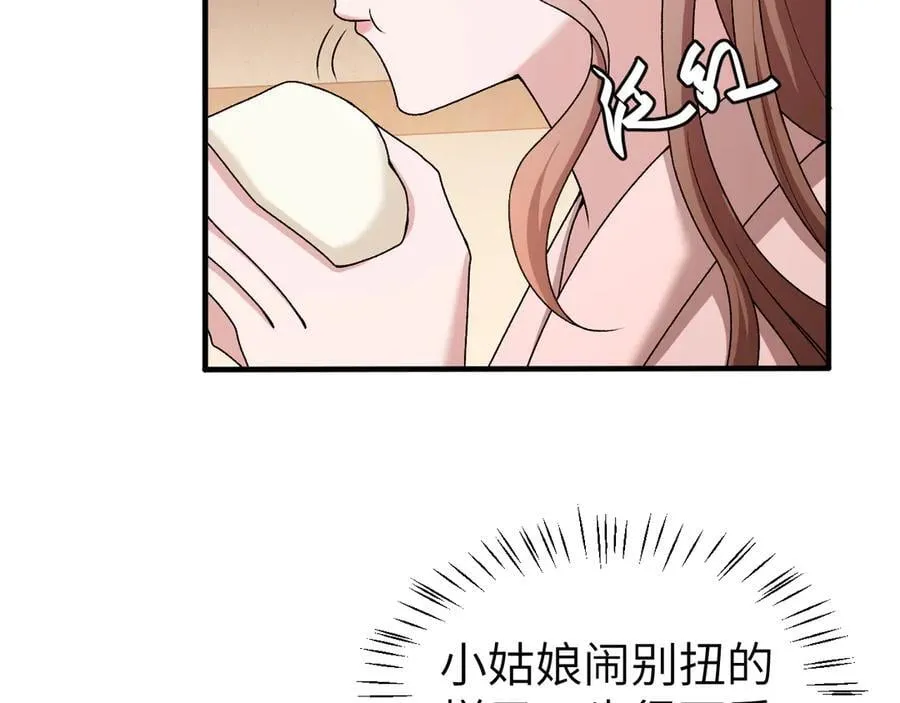 第350话 乖61