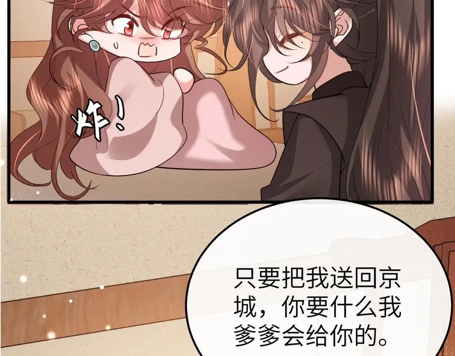 第352话 谁是你夫人？！14