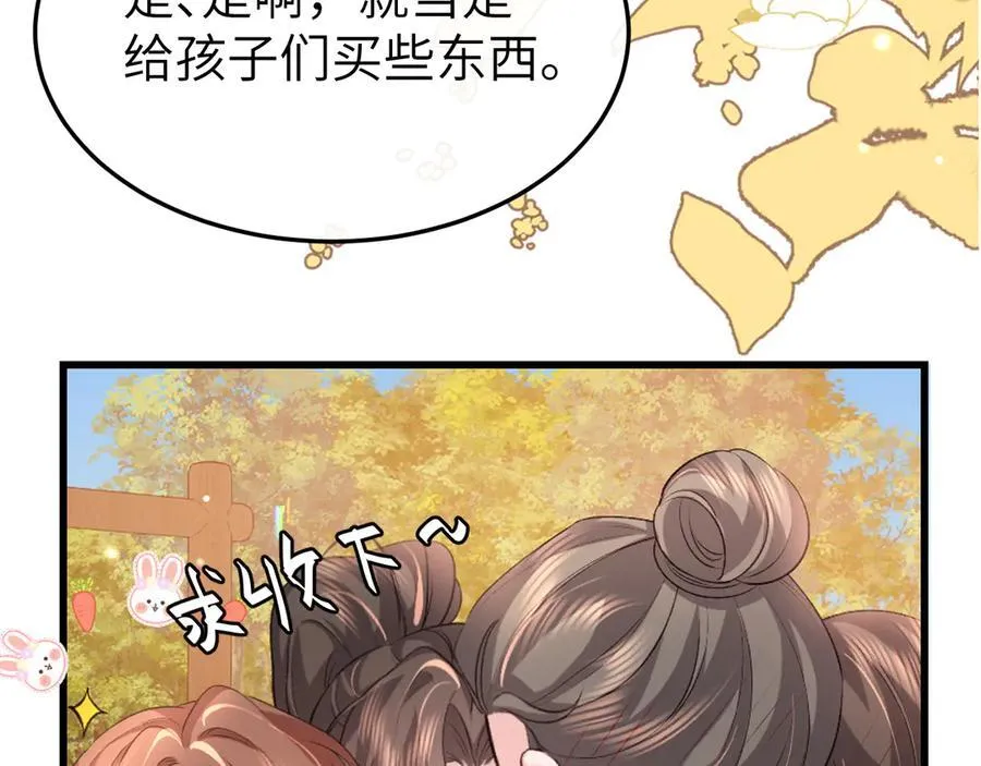 第352话 谁是你夫人？！58