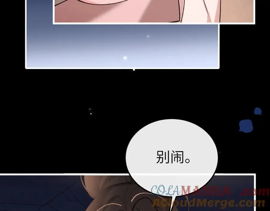 第347话 真想把你亲醒9