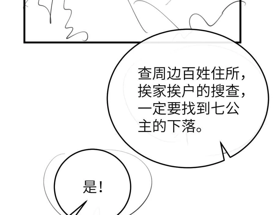 第350话 乖76