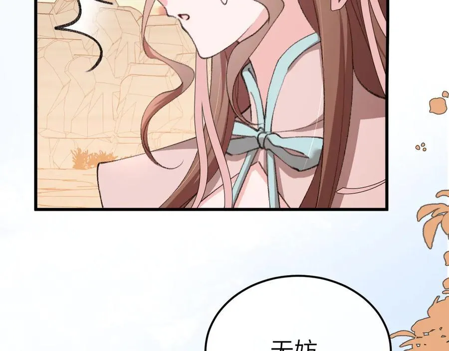第348话 亲61