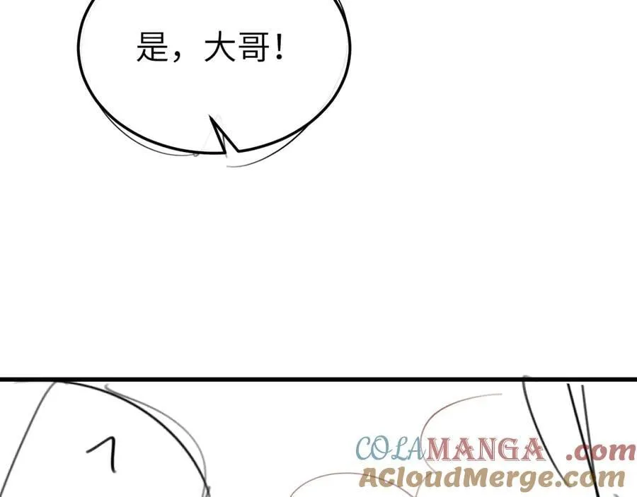 第353话 谢谢你84