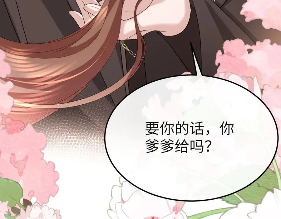 第352话 谁是你夫人？！22