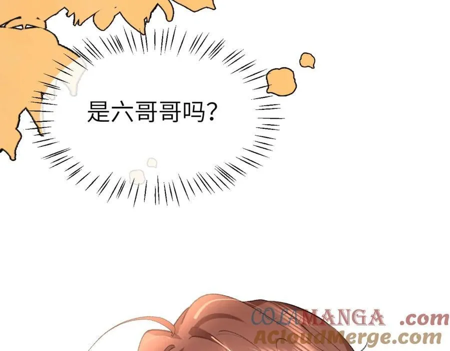 第349话 谁是你娘子36