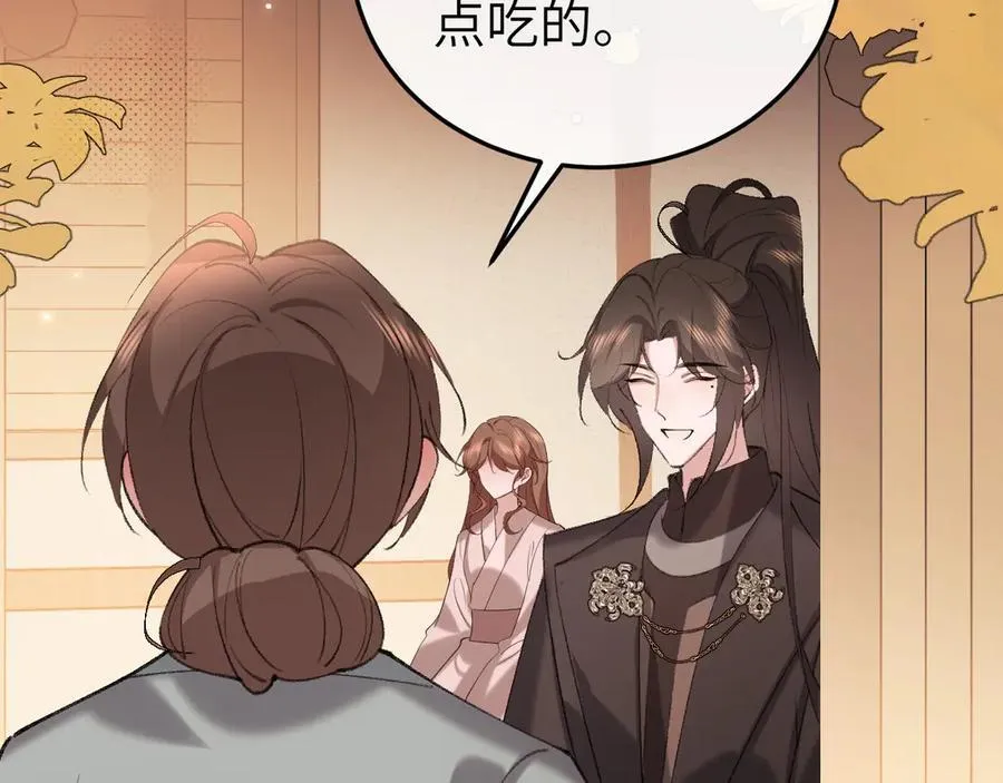 第349话 谁是你娘子76