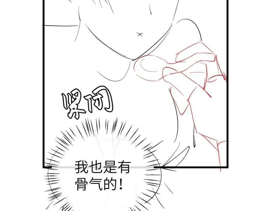 第349话 谁是你娘子91