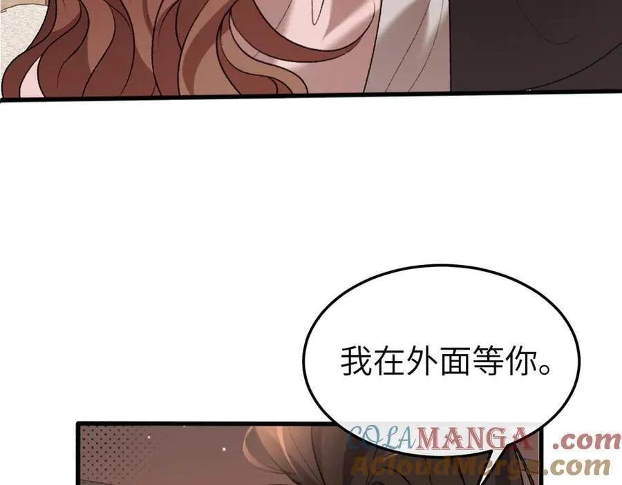 第352话 谁是你夫人？！39