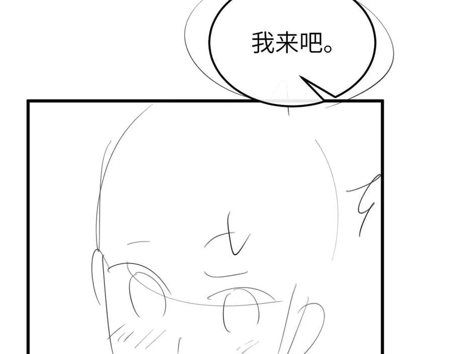 第349话 谁是你娘子85