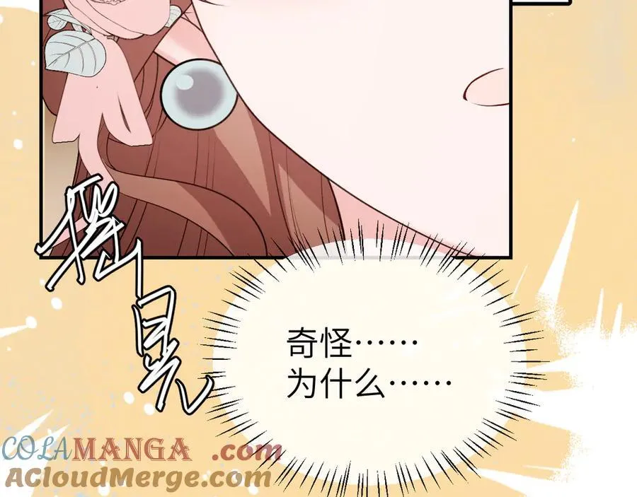 第349话 谁是你娘子27