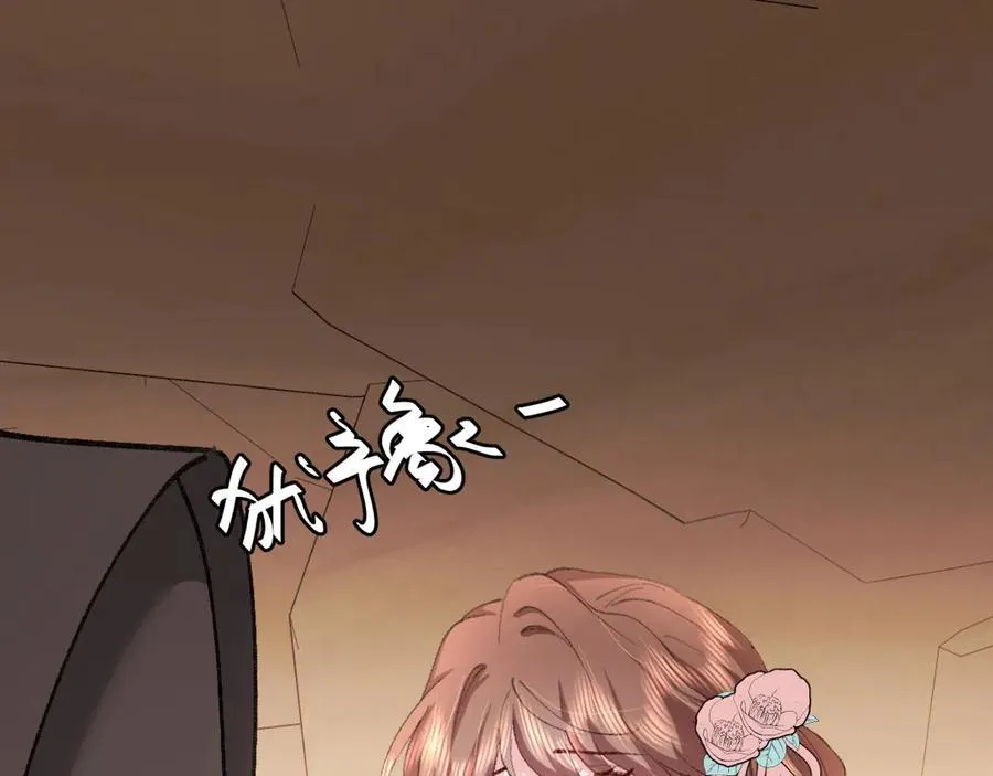 第349话 谁是你娘子4