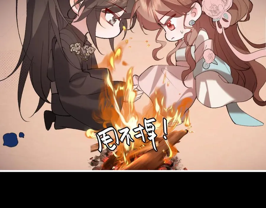 第347话 真想把你亲醒7