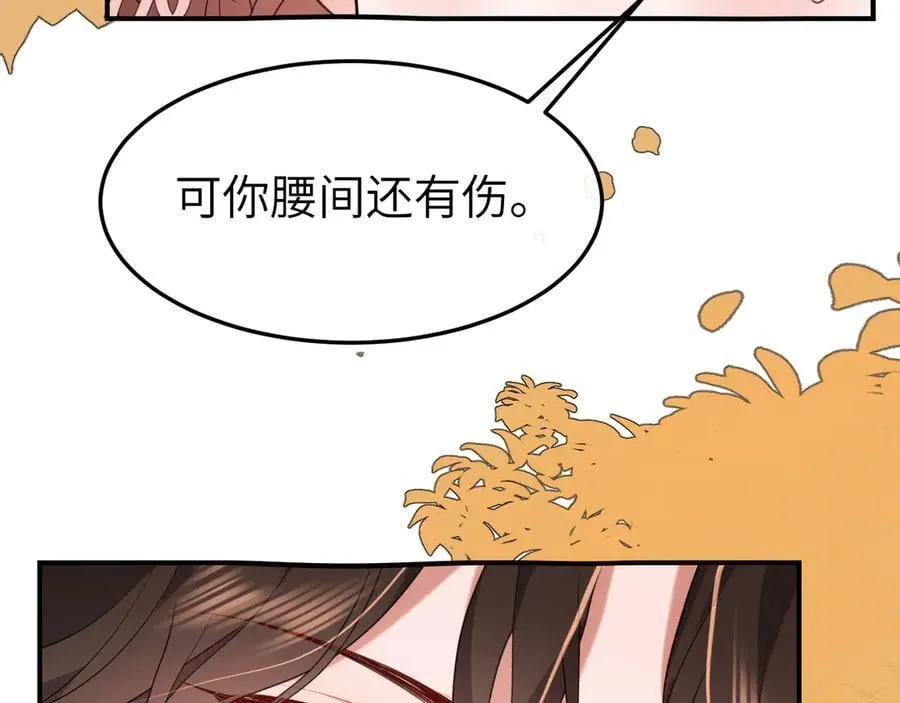 第349话 谁是你娘子20