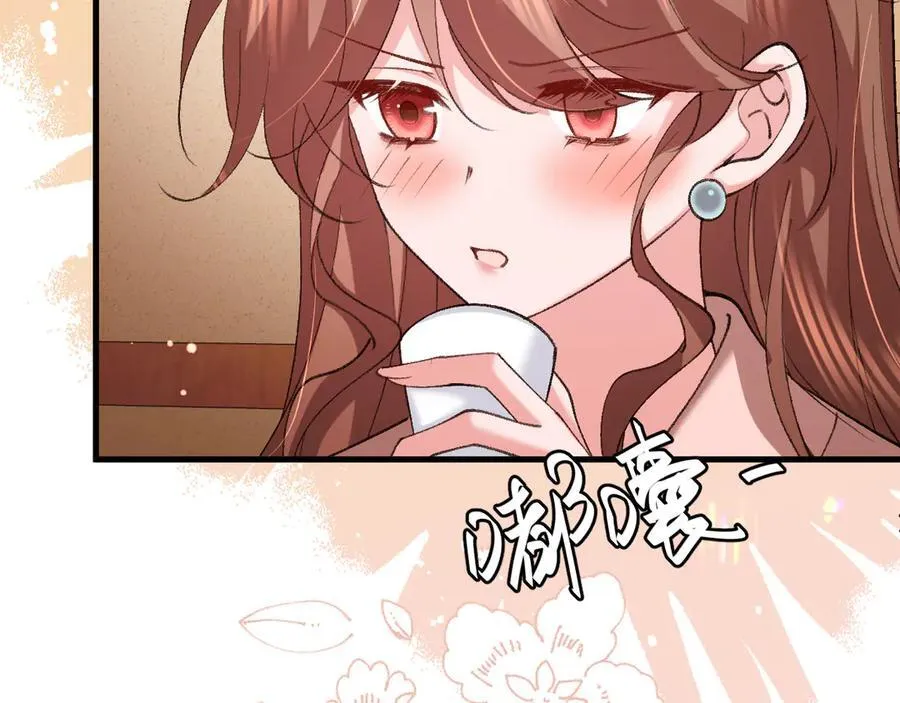 第349话 谁是你娘子82