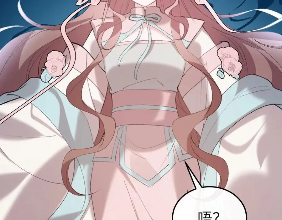 第349话 谁是你娘子41