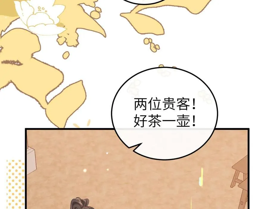 第353话 谢谢你70