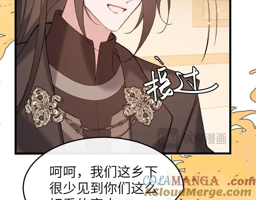 第350话 乖27