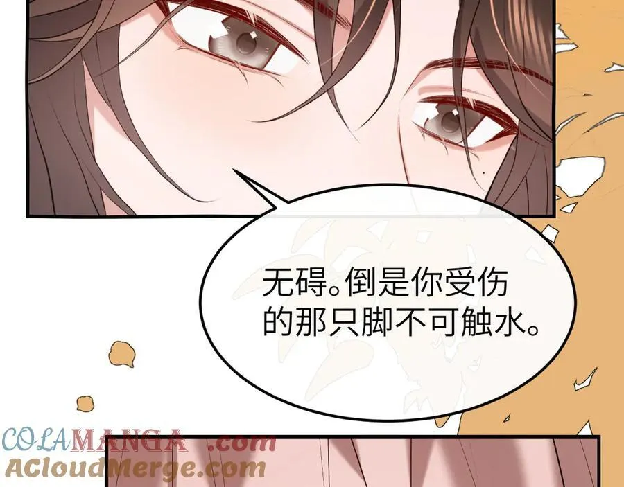 第349话 谁是你娘子21