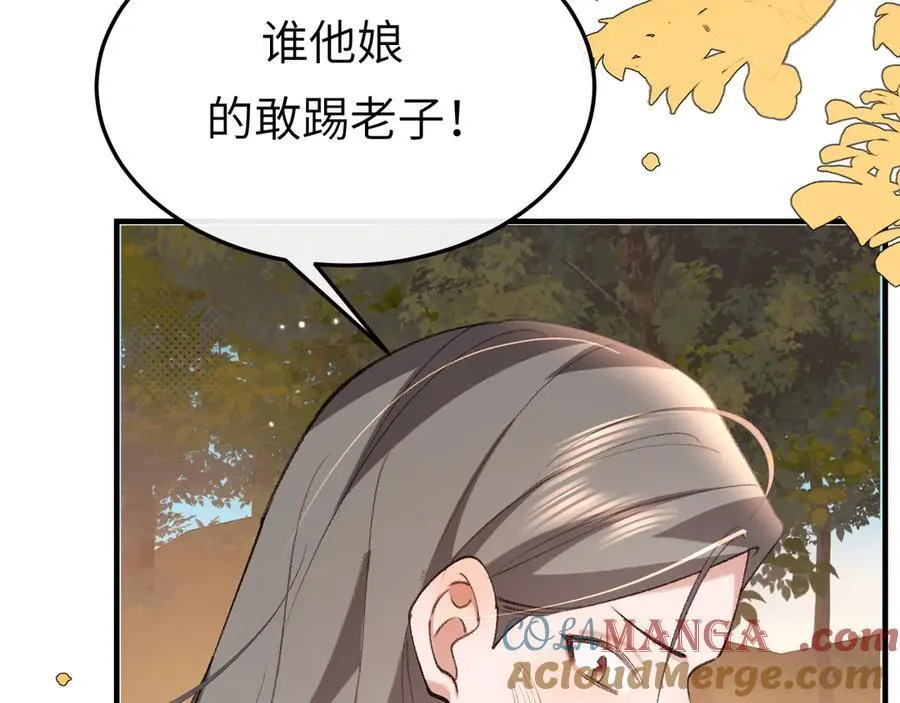 第354话 大魔王42