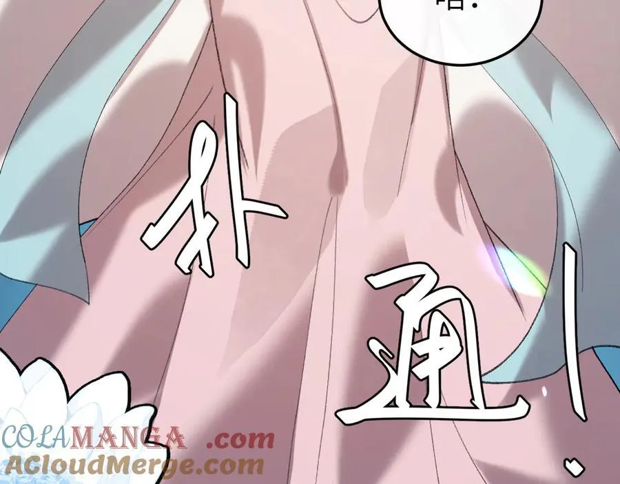 第349话 谁是你娘子42