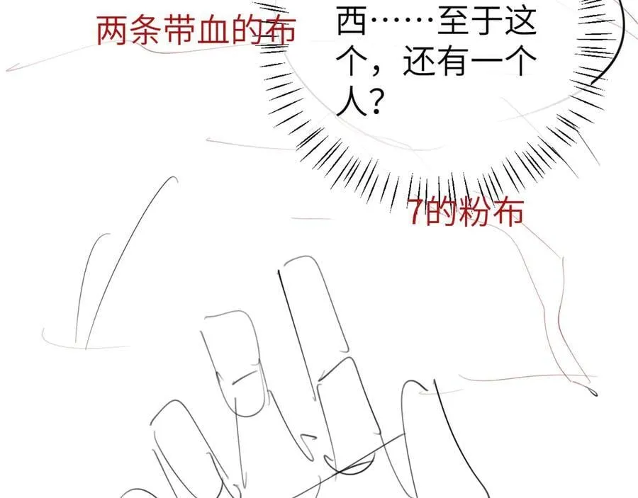第350话 乖71