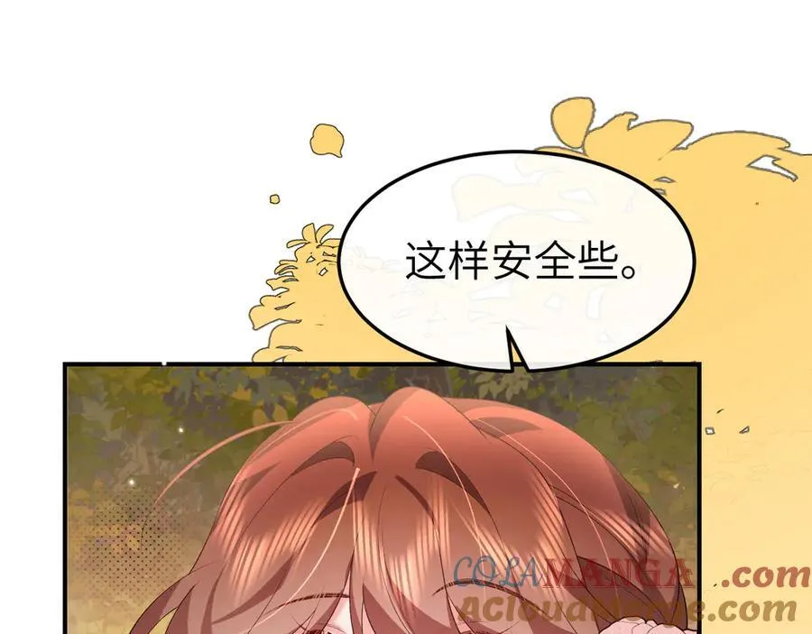 第353话 谢谢你57