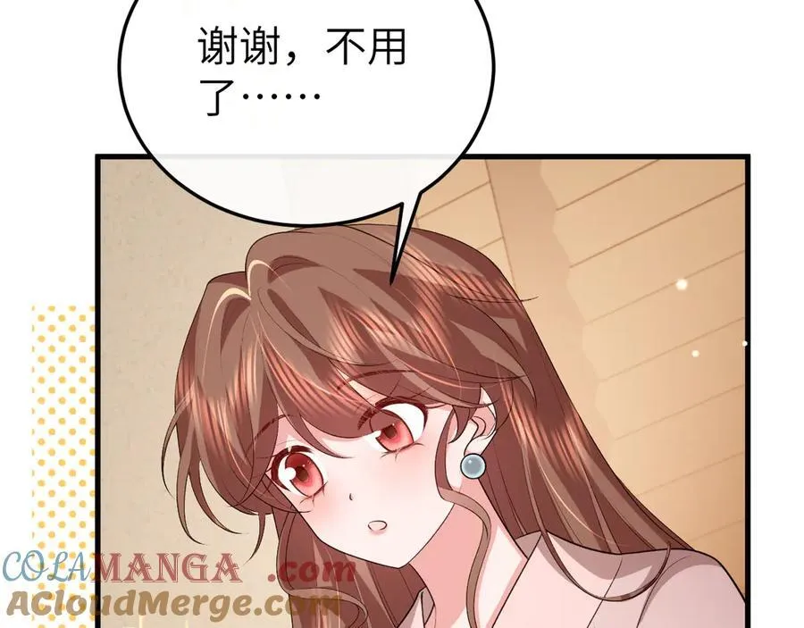第350话 乖6