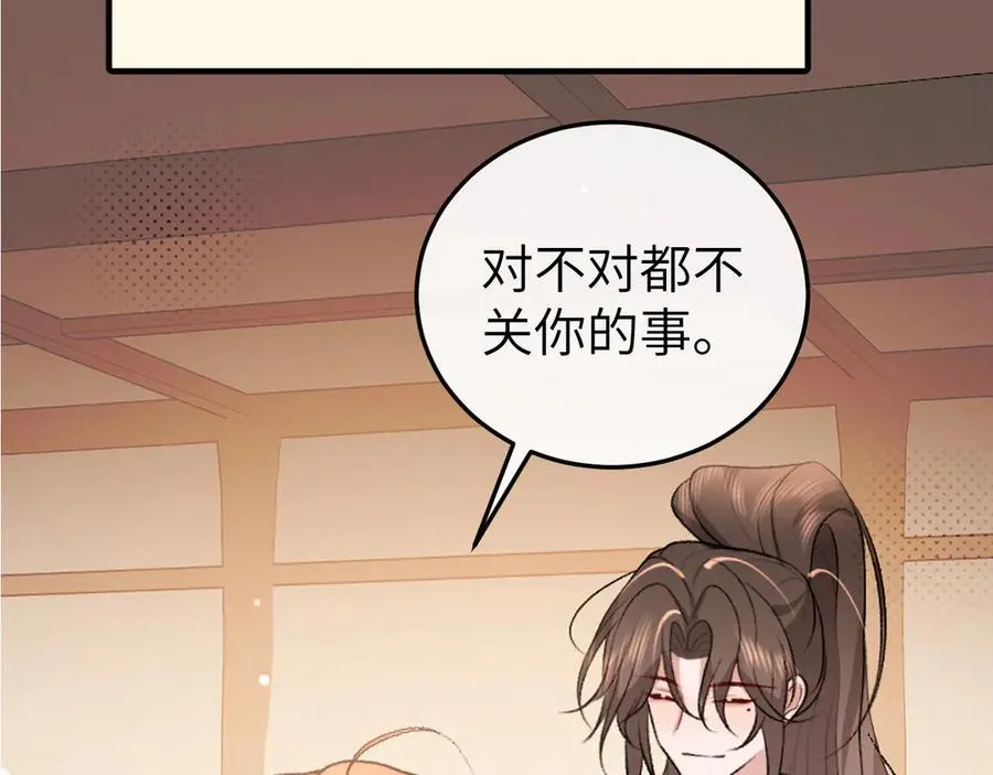 第352话 谁是你夫人？！37