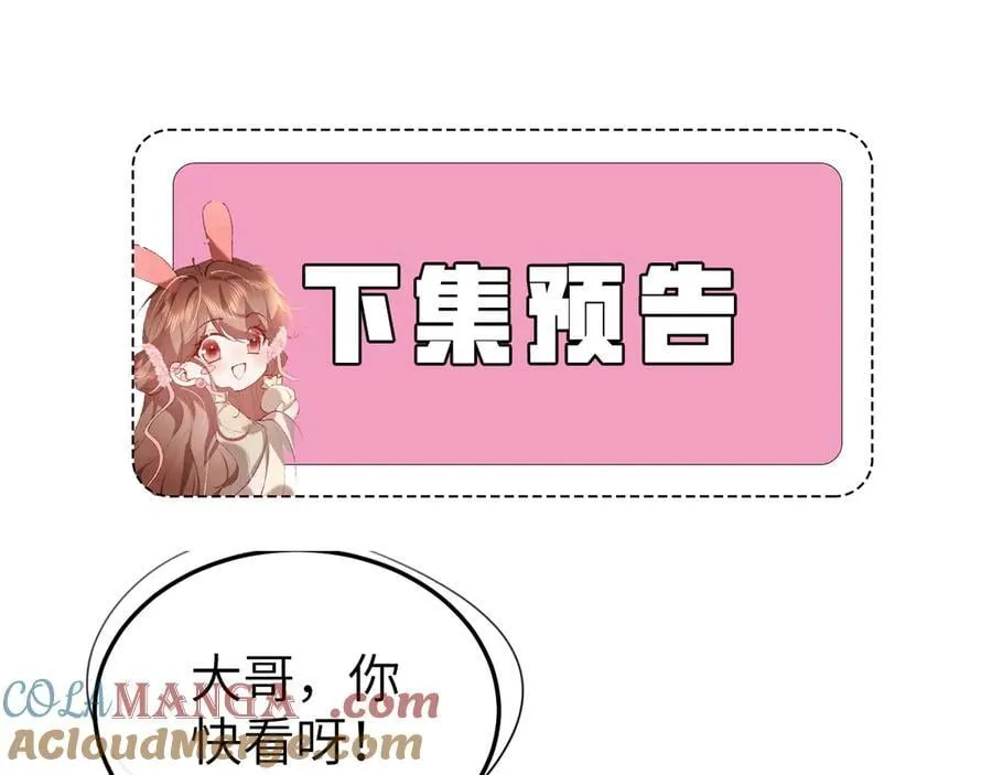 第353话 谢谢你81