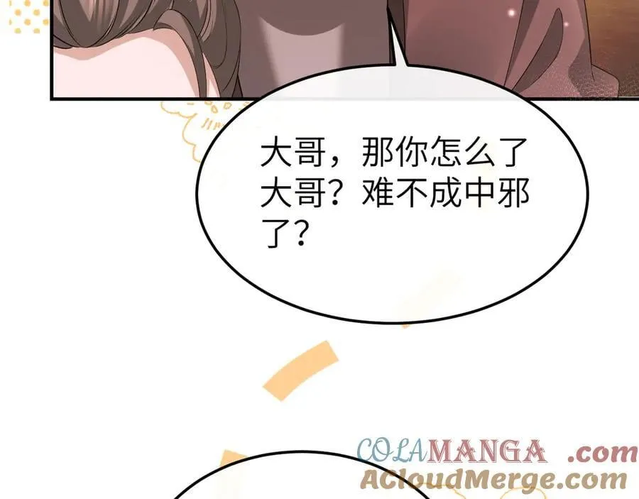 第353话 大魔王57