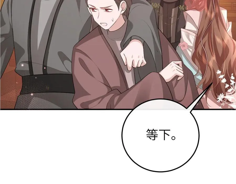第354话 大魔王59