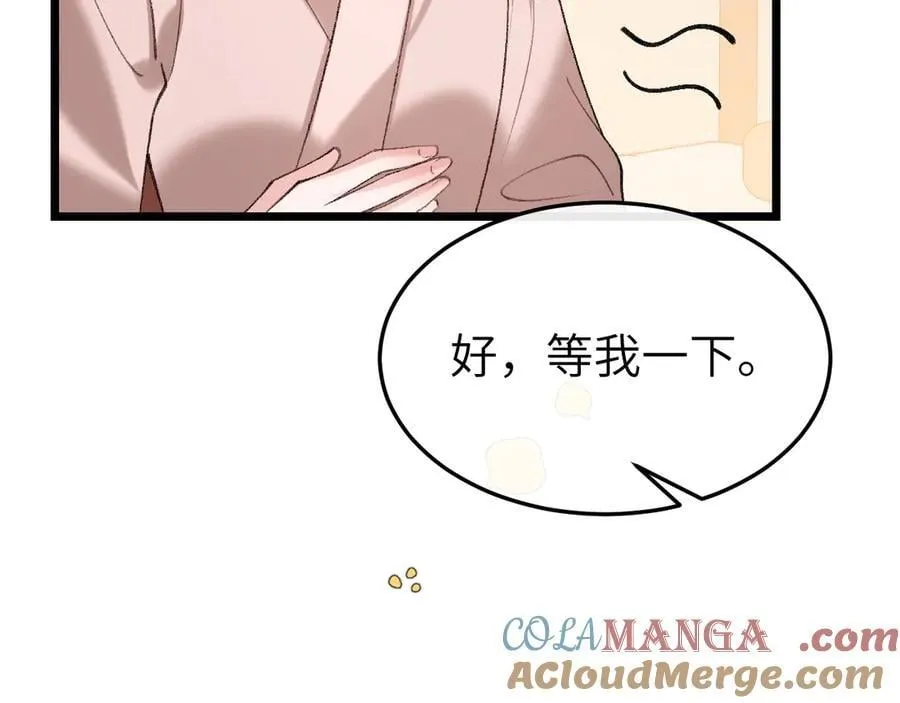 第350话 乖39
